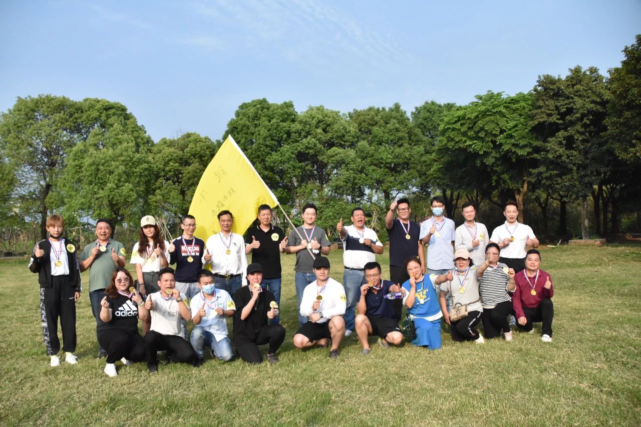 甜美之春，因你而美--黃圃鎮(zhèn)工商聯(lián)（商會(huì)）第二屆（甜美杯）戶外拓展活動(dòng)圓滿收官！